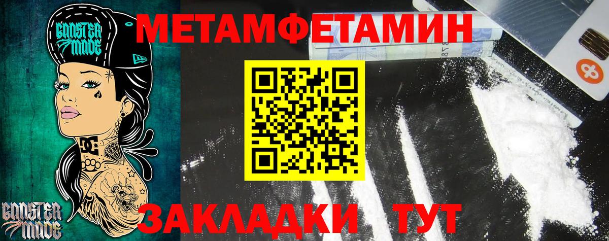 Чистополь  АМФ Розовый  Вход с VPN 