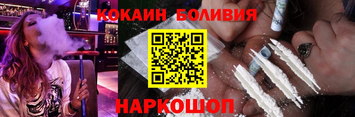 сколько стоит  Вход с VPN  Чистополь  Cocaine FishScale  КОКАИН 98% 
