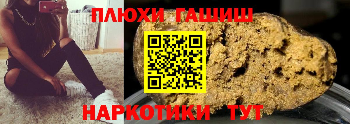 Гашиш  Канабис  Кокаин  ГАШИШ  Чистополь  Каннабис  Меф МЯУ МЯУ   Вход с VPN 