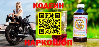 альфа пвп Можайск