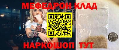 альфа пвп Можайск