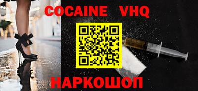 альфа пвп VHQ Можга
