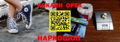 альфа пвп VHQ Можга