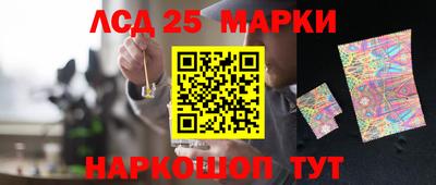альфа пвп Можайск