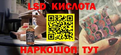 альфа пвп Можайск