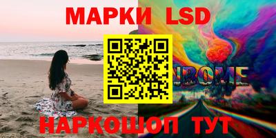 альфа пвп Можайск