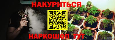 альфа пвп Можайск
