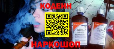 альфа пвп Можайск