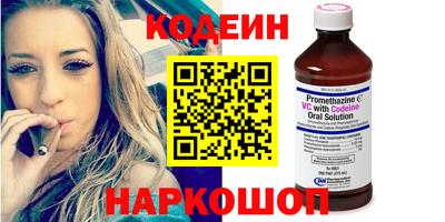 альфа пвп Можайск