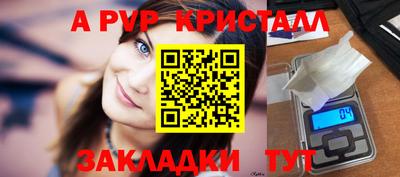 альфа пвп VHQ Можга