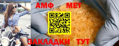 дмт Моздок