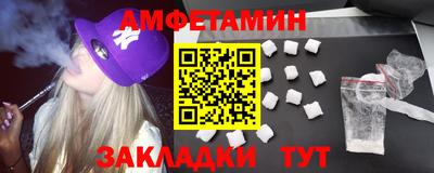 альфа пвп Можайск
