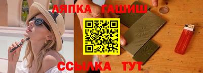 альфа пвп Можайск