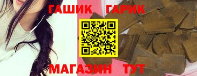 альфа пвп Можайск