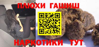 альфа пвп VHQ Можга