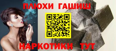 альфа пвп Можайск