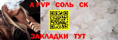 альфа пвп VHQ Можга