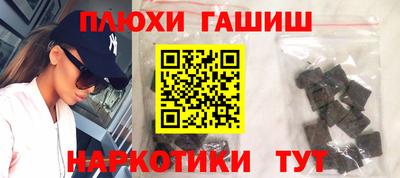 альфа пвп VHQ Можга