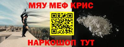 альфа пвп VHQ Можга