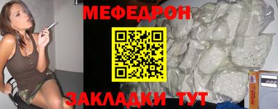 альфа пвп VHQ Можга