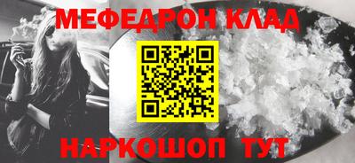 альфа пвп Можайск