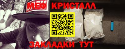 альфа пвп Можайск