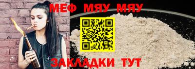 альфа пвп Можайск