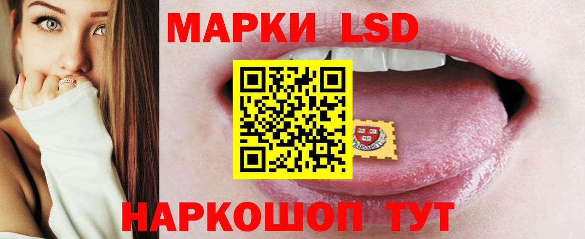 LSD-25 экстази ecstasy Чистополь