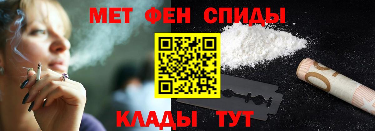 Чистополь  Метамфетамин мет  Вход с VPN 