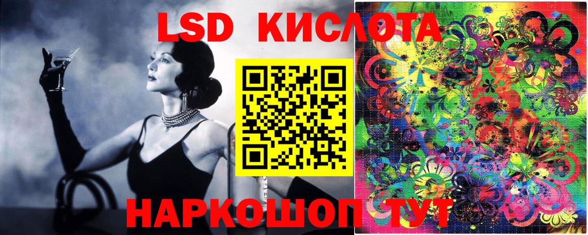 Чистополь  дарнет шоп  Вход с VPN  Марки 25I-NBOMe 1500мкг 