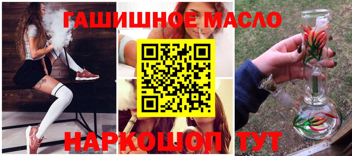 ТГК Wax Чистополь