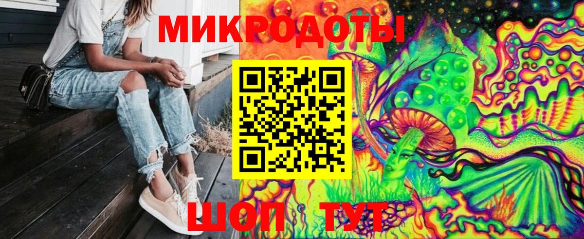 Чистополь  Галлюциногенные грибы MAGIC MUSHROOMS  Вход с VPN 