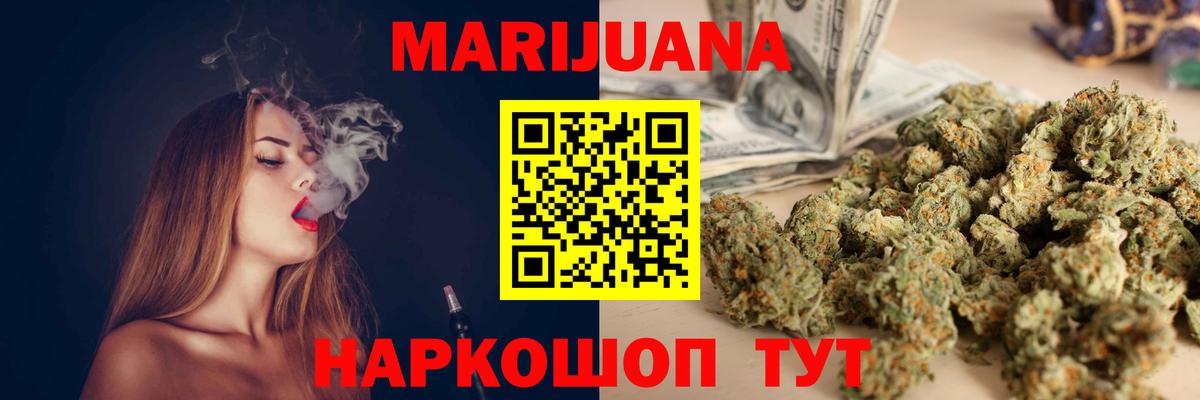Каннабис MAZAR  Каннабис сатива  Чистополь  Вход с VPN  Канабис THC 21% 