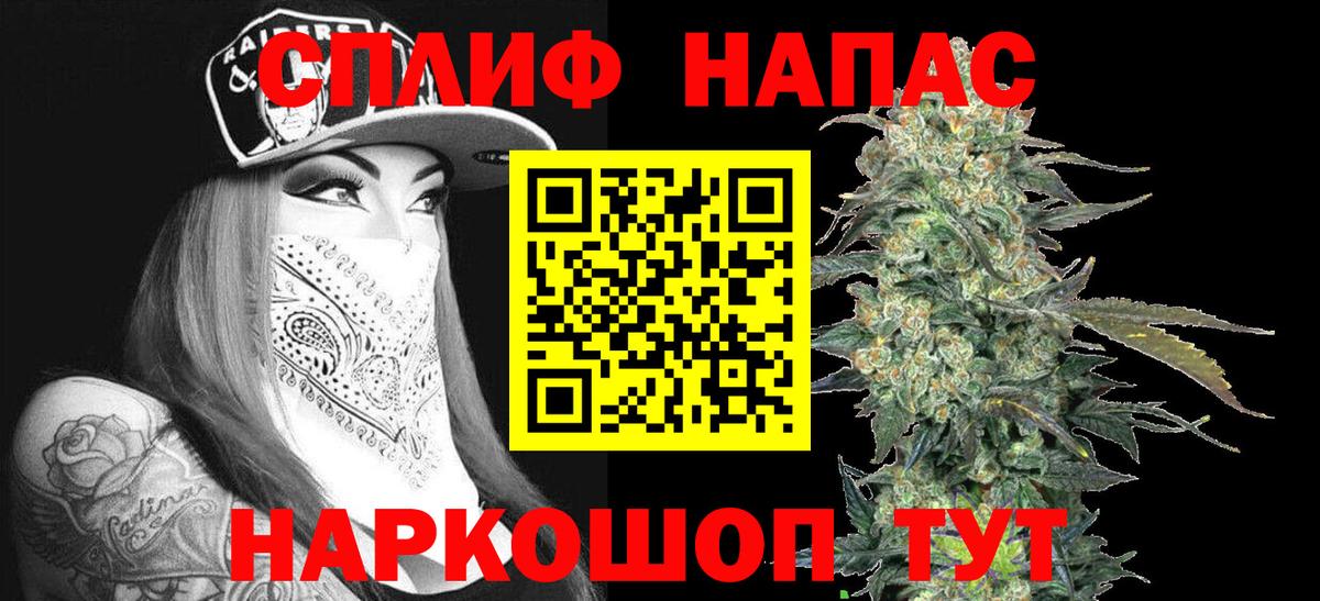 Марихуана планчик Чистополь